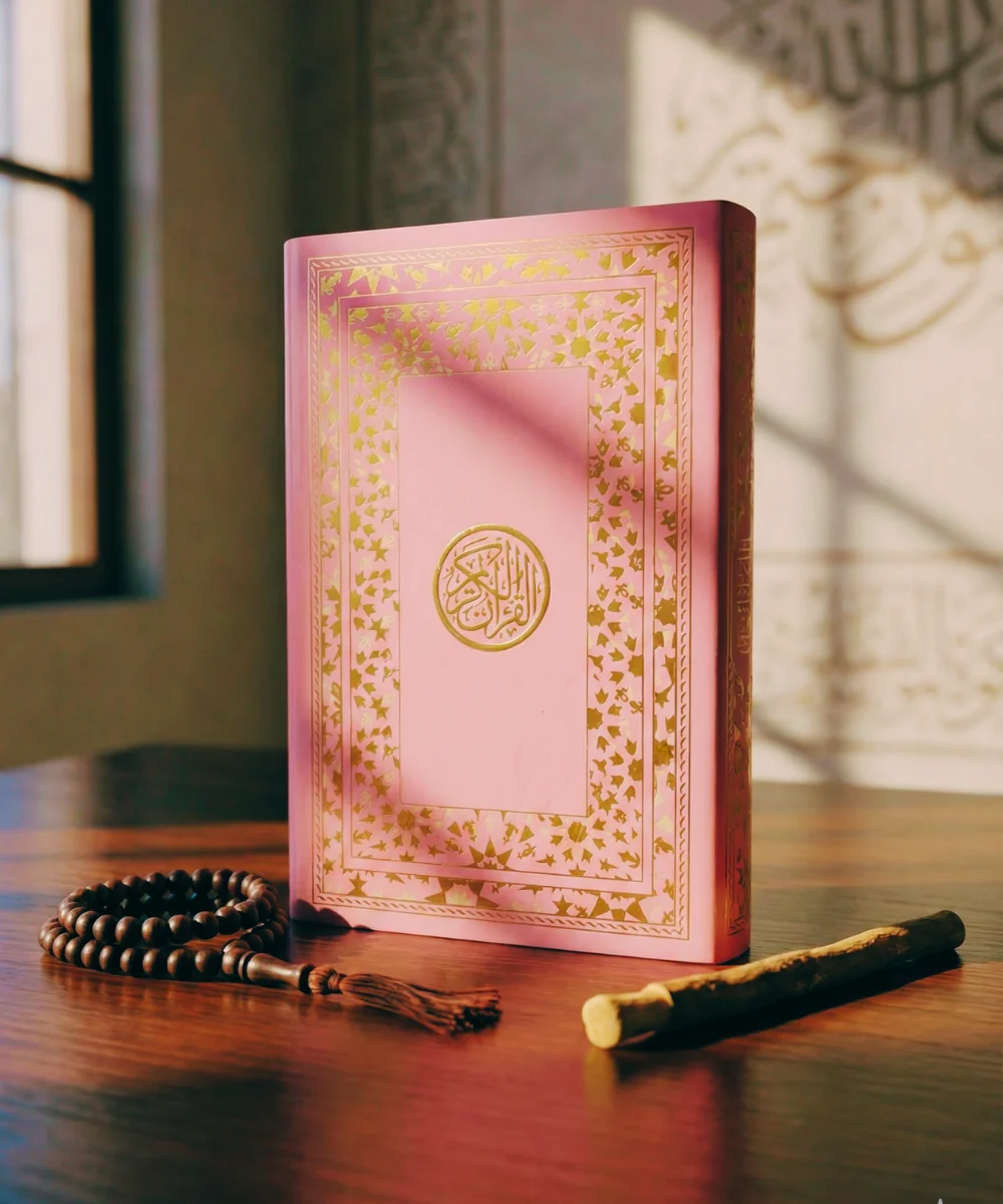 Sohoz Quran (Medium)-P01