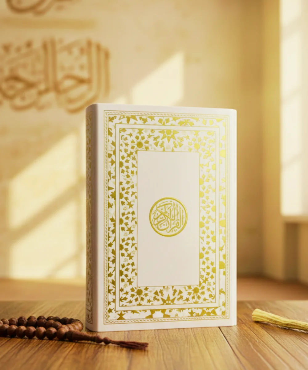 Sohoz Quran (Medium)-W01