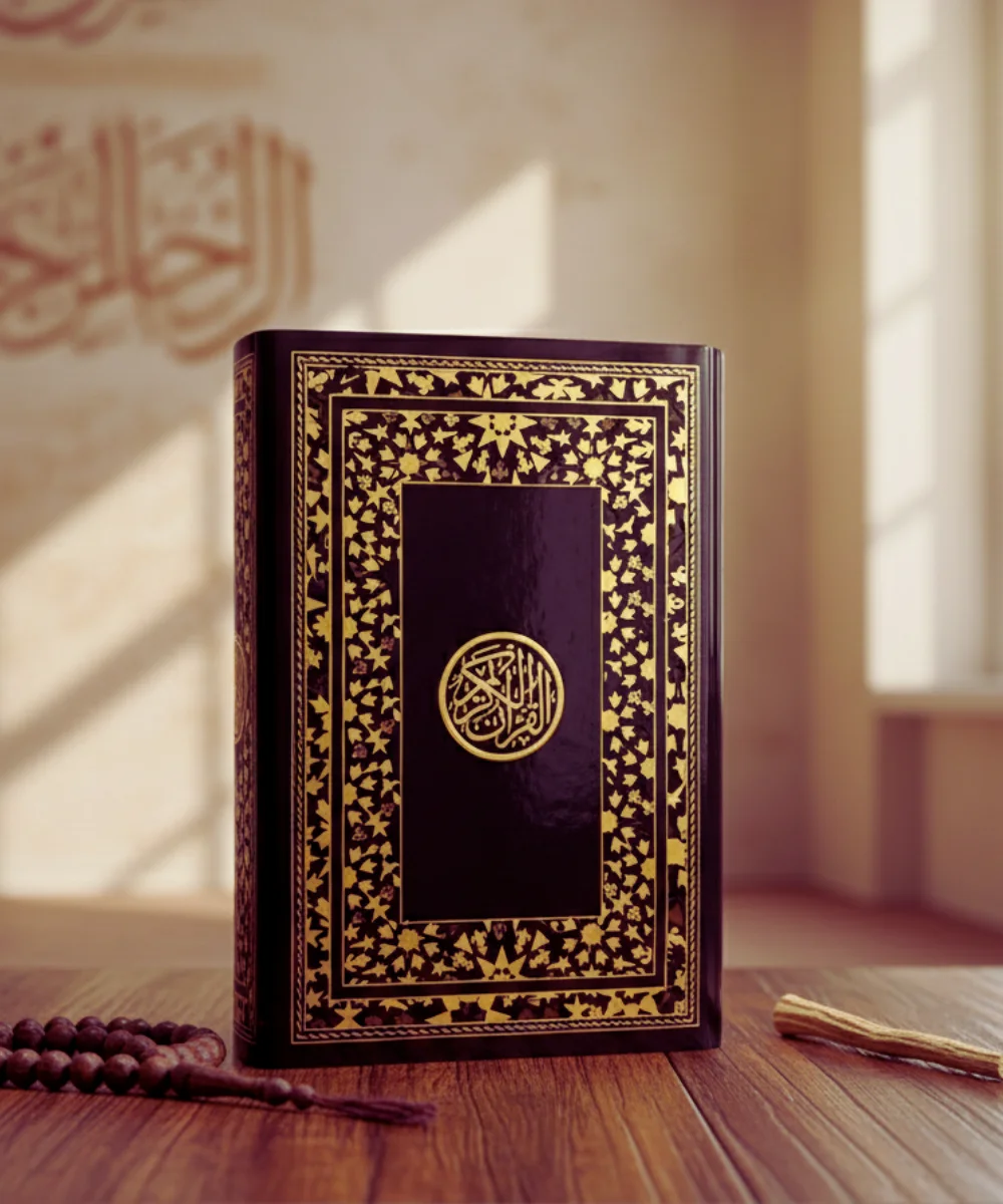 Sohoz Quran (Medium)-B01
